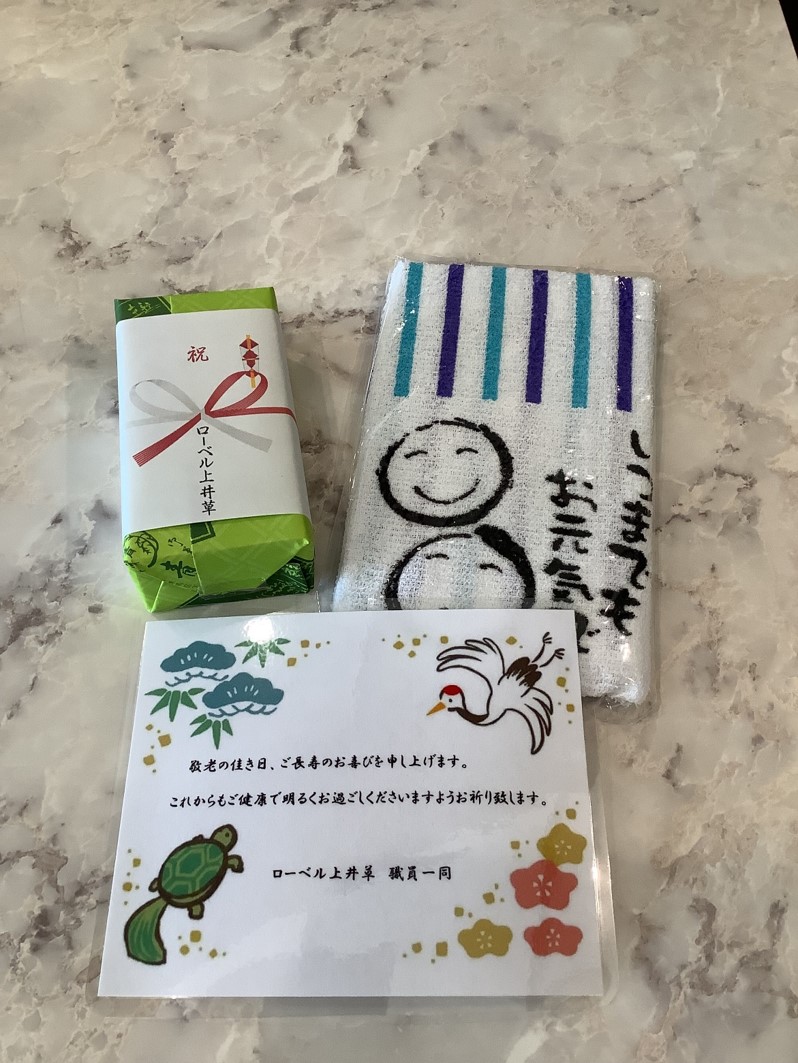 2021年の敬老会で福祉施設で人気だったプレゼント品記念品ストア