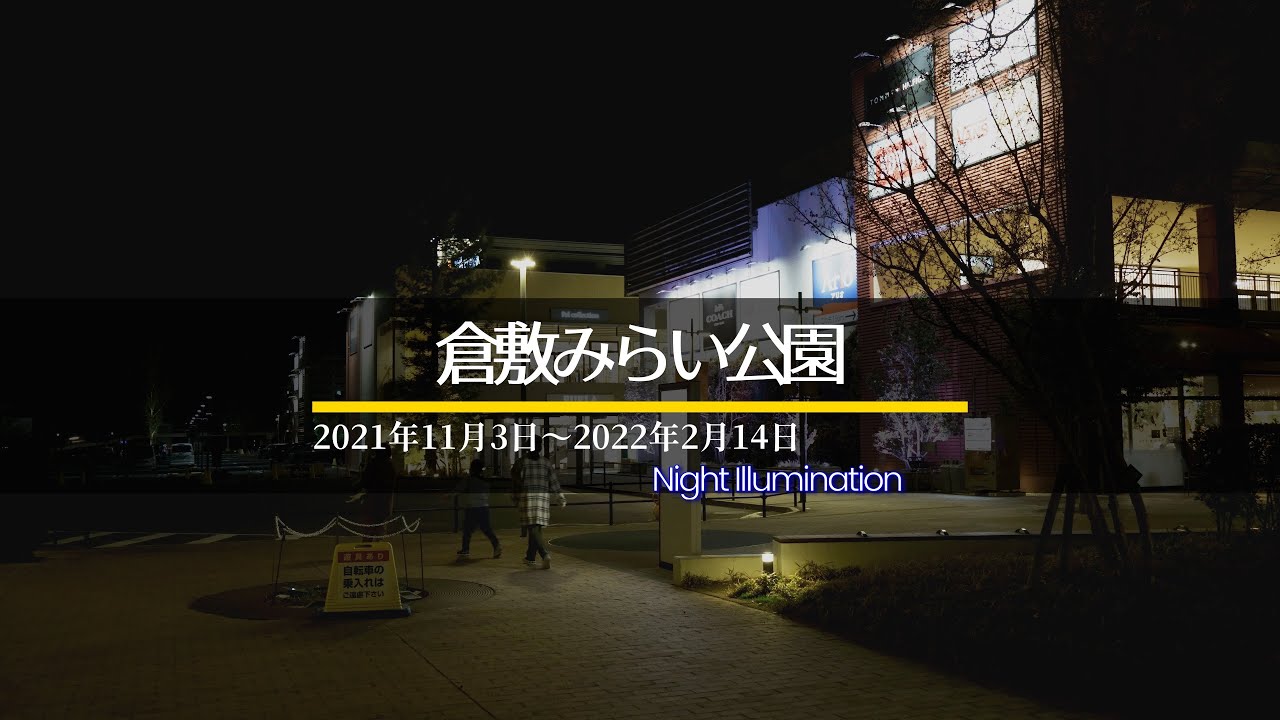 okayamanosiminさんの投稿岡山県倉敷市児島地区で以前行われていた花火大会です。 日本の夜のイベント花火大会は各地で復活し、夏の夜を楽しませているようです。児島地区の花火大会の復活を希望しています。 倉敷市岡山県花火絶景瀬戸内海