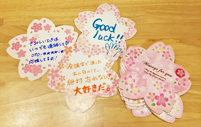 楽天市場 色紙 寄せ書き 大人数 少人数 デザイン おしゃれ かわいい シール メッセージカード メッセージ 結婚祝い 出産祝い 結婚式 ウェディングお祝い 入学 卒業 就職 退職 引退 送別会 誕生日 花 フラワー ブーケ ブーケ風 花束 プレゼント ギフト 贈り物 春 夏