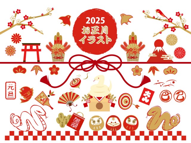 謹賀新年の年賀状素材一覧│年賀状2025 令和7年・巳年・へび 無料素材