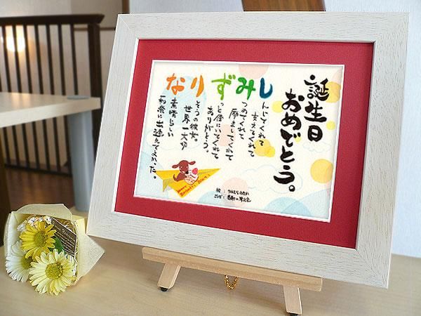 子どもと作る♪ 超簡単！100均材料で素敵💖なプレゼント 入園＆入学のお祝いやお友達の誕生日に📛 プレゼント 手作り 100均 簡単