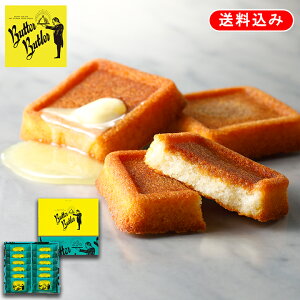 年始のご挨拶におすすめの手土産7選 ビジネス・実家にもmorimoto もりもと ーその美味しさは、北海道の恵みから