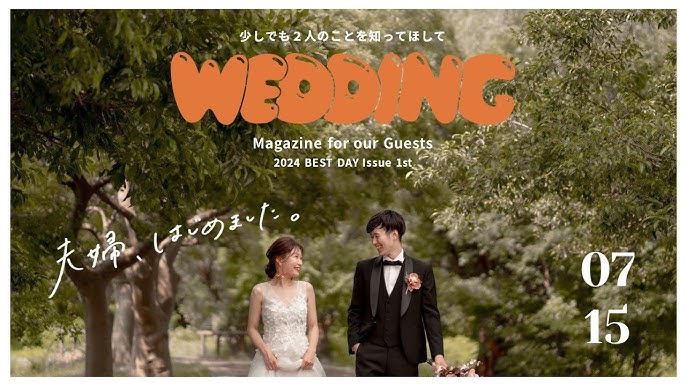 スマホだけOK オープニングムービー テンプレート「海外風マガジン」プロフィールムービーの自作テンプレートアトリエプルーシュオンラインショップ