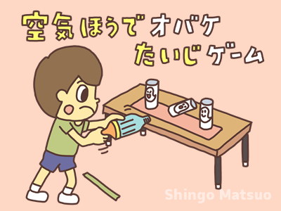 遊べる簡単ハロウィン工作②10月のLesson ～Halloweenパーティーをしよう🎃～ことばのちからイングリッシュスクール個別指導教室