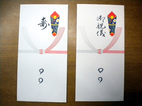 お車代・御礼封筒 5枚選べる水引の色 名入り 日付入り 結婚式 ウェディング ブライダル お礼 シンプル お車代・お礼袋 sansun 通販11666671Creema クリーマ