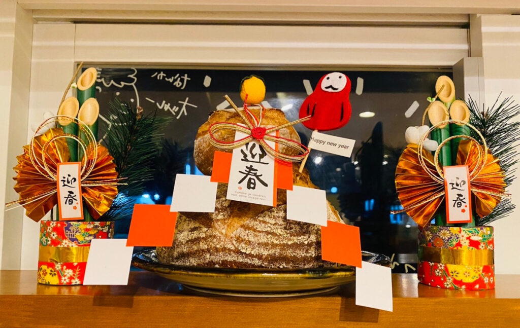 新年あけましておめでとうございます – 京都さくら観光