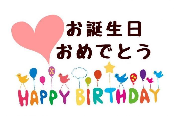 柴犬「ムサシ」誕生日＆年中行事スタンプLINEクリエイターズスタンプ≫ LINEで使えるスタンプを紹介 - スタンプひろば