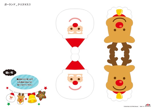 クリスマスのガーランドセットイラスト - No: 24385982無料イラスト・フリー素材なら「イラストAC」