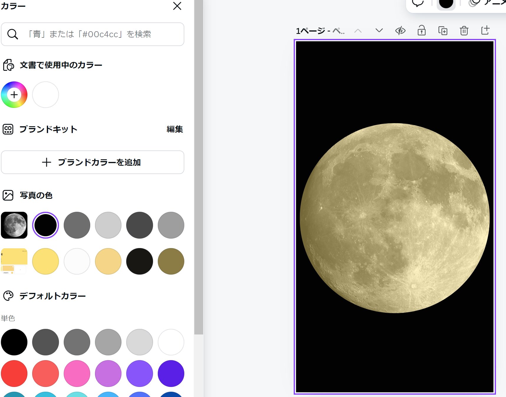 誕生日カラー 公式lineTikTok