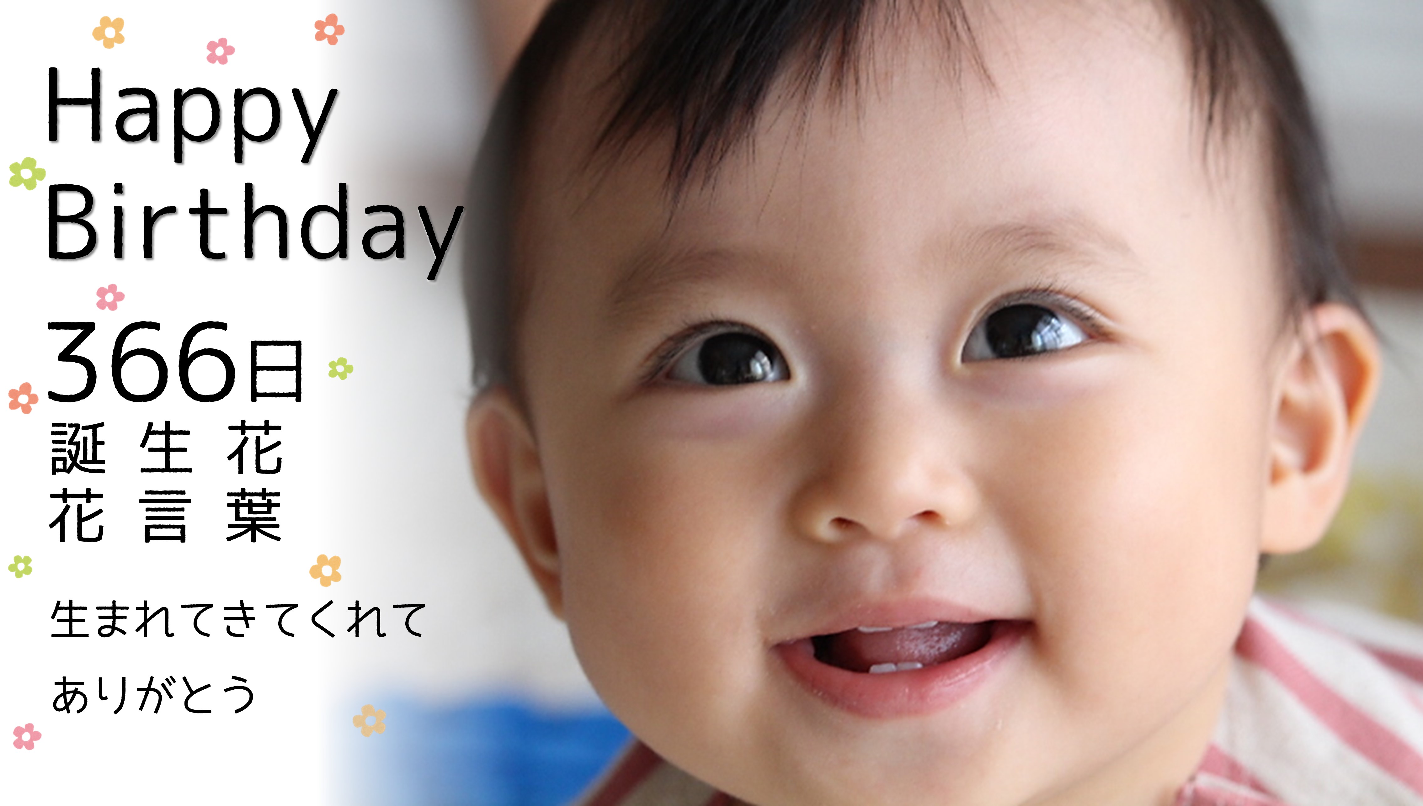 ポストカード誕生日カード『 豪華盛り盛り ★ バースデイケーキ 』 〜 yoko 〜 Y5-4ほっこり筆ペン文字Laboratorypowered by BASE