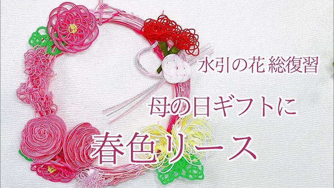 𝐷𝐼𝑌 -水引リース- . 結婚式のご祝儀袋の水引をリースにしてみました🪄 . 作り方と材料は画像の通り 初めてこんなに文字入れした👀全部ダイソーで購入できます セリアに行ったらグルースティックはあったけど グルーガンは廃盤で売ってませんでした⚠︎ . ポイント