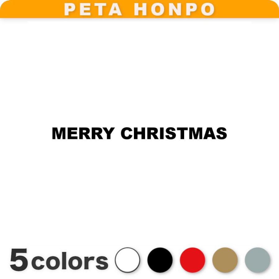 白い背景の上に書かれた英語メリー クリスマス古書のイラスト素材・ベクター Image 43609880