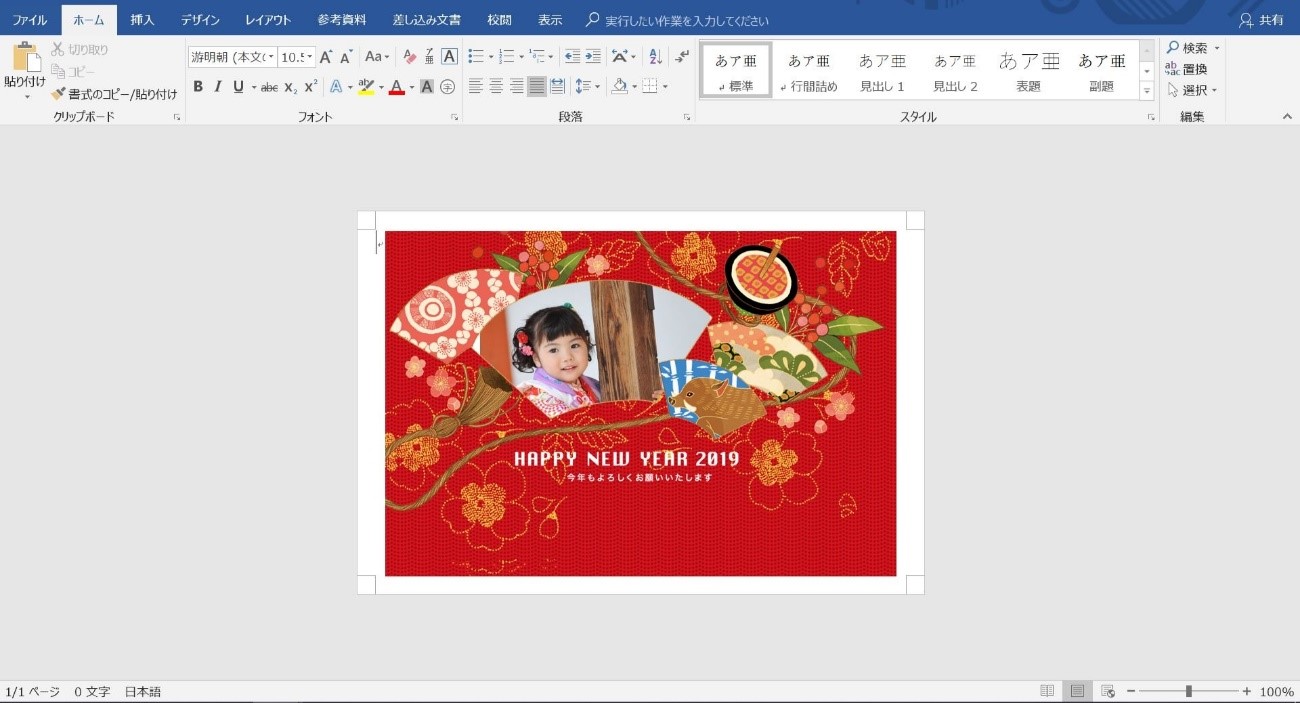 写真で年賀状を作ろう！ デザイナーが教える「写真１枚」と「組写真」の年賀状デザインのコツ - NICOSTOP ニコストップ フォトライフスタイルWEBマガジン
