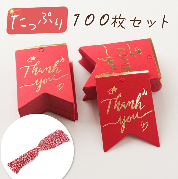 イラスト5種 サンキュータグ 3 10枚 結婚式のプチギフトのラッピングに その他ペーパーアイテム Shige-pom 通販8109945Creema クリーマ