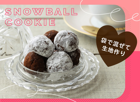 大量生産OK バレンタインレシピ18選〜友チョコ・義理チョコなど、ばらまき用にぴったり！ - E・レシピ 1 1ページ