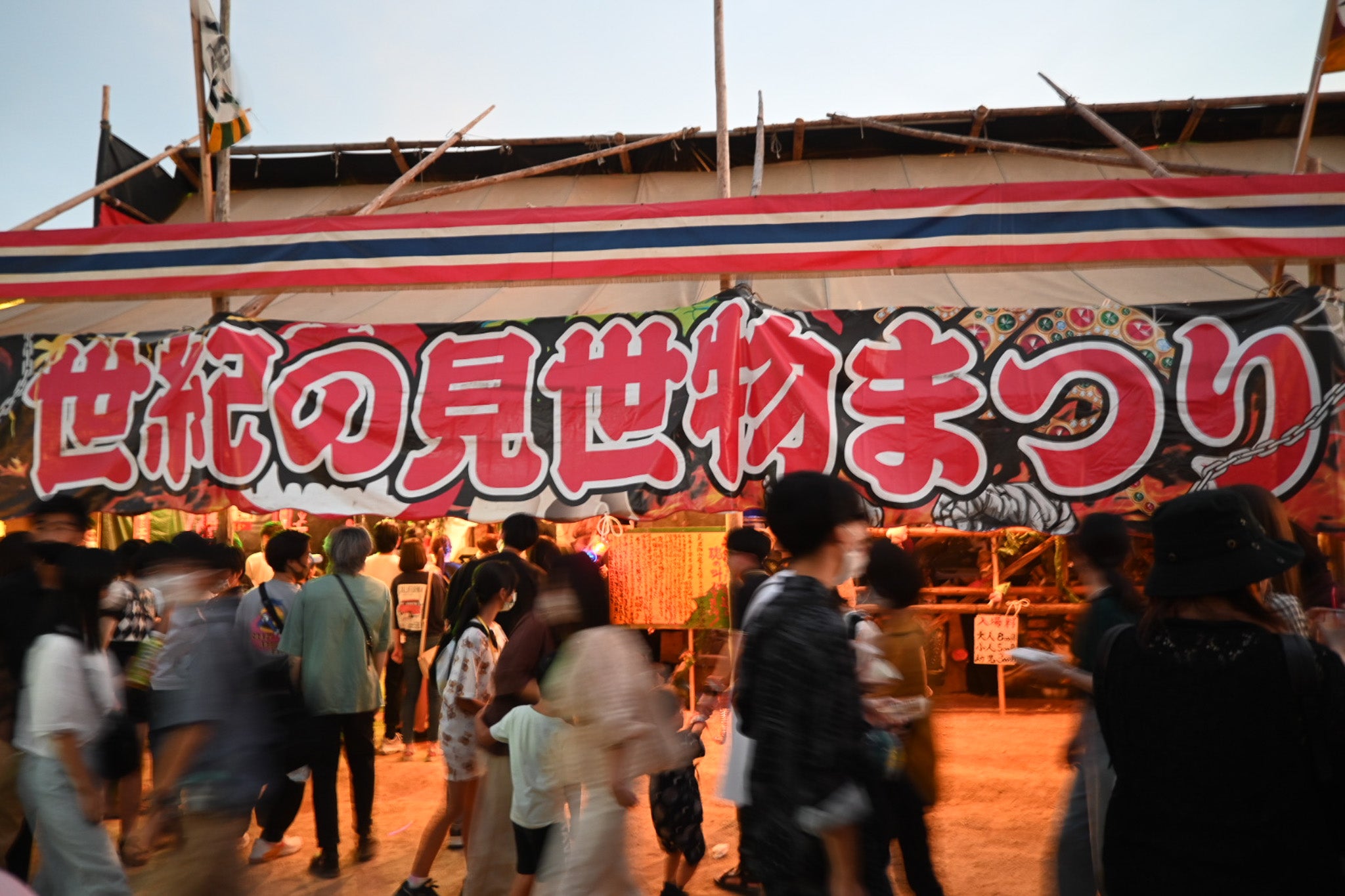 500軒の露店が並ぶ「筥崎宮 放生会」が9 12より開催！ 福岡市東区フクリパ