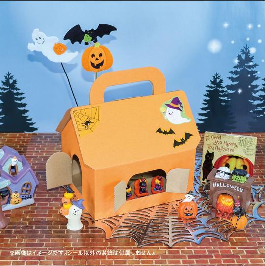 A4用紙でできるハロウィンカボチャ仮装マスクの作り方 マゴクラ ダンボールインテリア生活