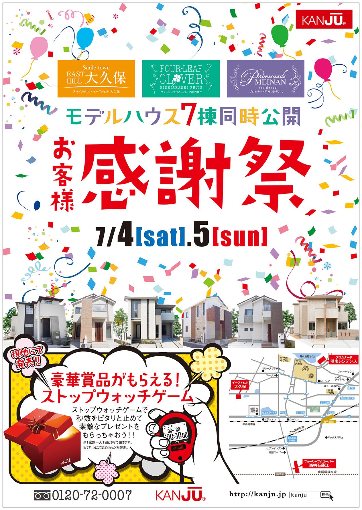 感謝祭のメニューの無料テンプレートAdobe Express