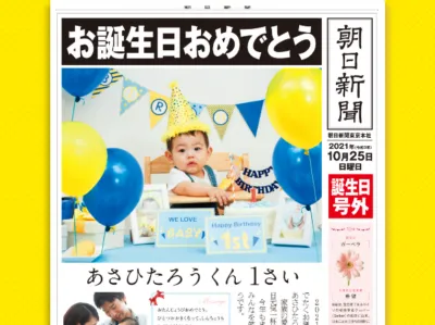 カップルの一年記念日を特別な日にする10のアイデアOggi.jp