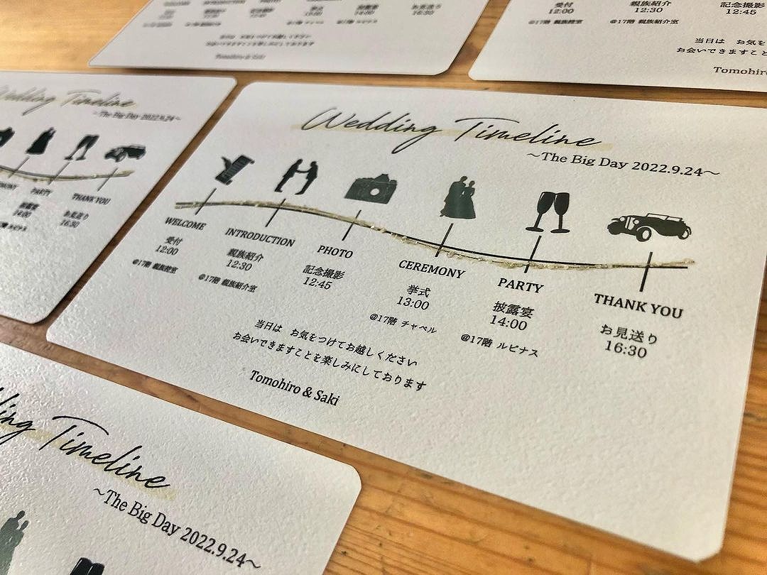 結婚式プログラムテンプレートでおしゃれなデザインを無料で作成！Canva