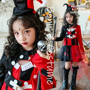 2024年ハロウィンの衣装選び 一筋縄ではいかない。桃オフィシャルブログ Powered by Ameba