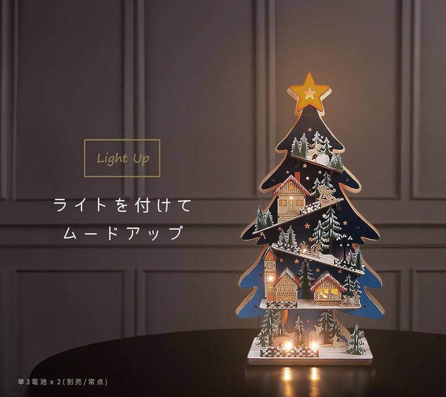 クリスマスディスプレイ特集 通販 ストア・エキスプレス ストエキ