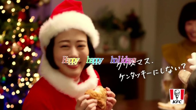 国ごとの個性が炸裂！世界のちょっと変わったクリスマス株式会社グローバルプロデュース