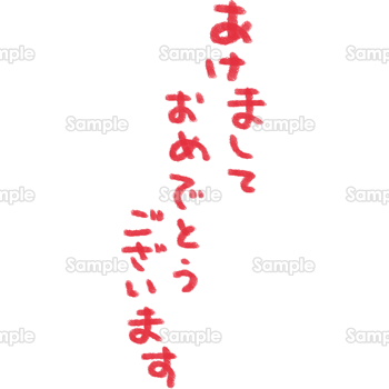 2025巳年 あけましておめでとうございますと蛇の無料イラストフリーイラスト素材集 ジャパクリップ