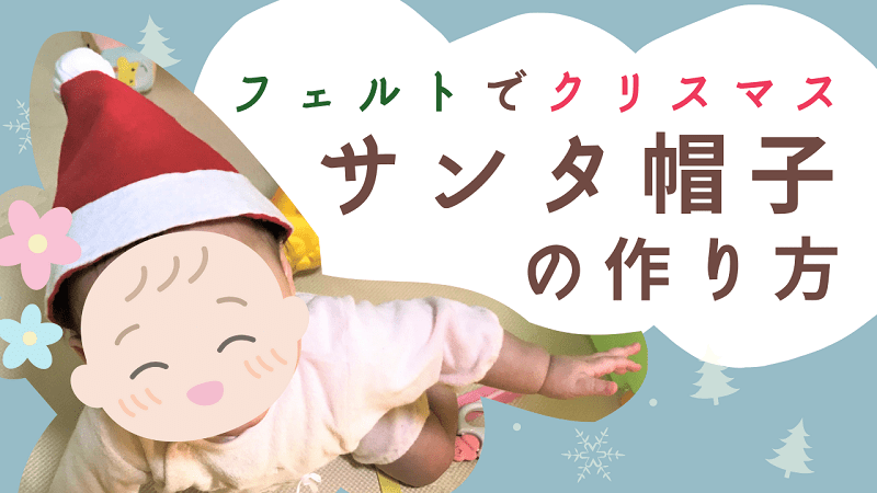 AmazonBRIGHTFUFU 5個 サンタ帽子 christmas xmas 装飾的なクリスマス帽子 手作りのクリスマス帽子素材 子供の帽子キッズクリスマスハット 装飾的なクリスマス キャップ フェルト布クリスマス雑貨おもちゃ