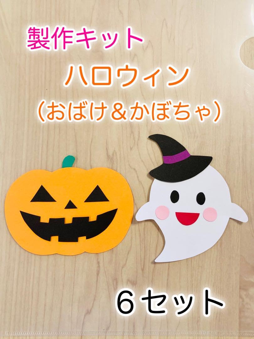 ベビーシッターが教える！簡単ハロウィン工作 - ポピンズシッタ