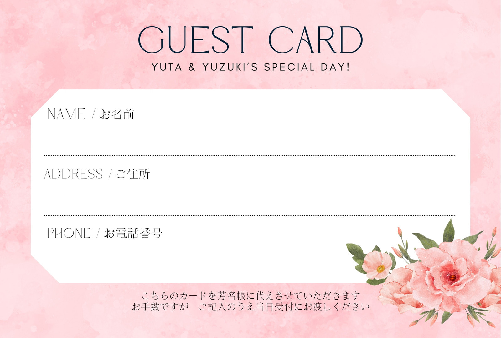withコロナ結婚式の優秀アイテム「ゲストカード」をオリジナルアレンジ♪ - おしゃれな結婚式を綴るコラム ファルベ