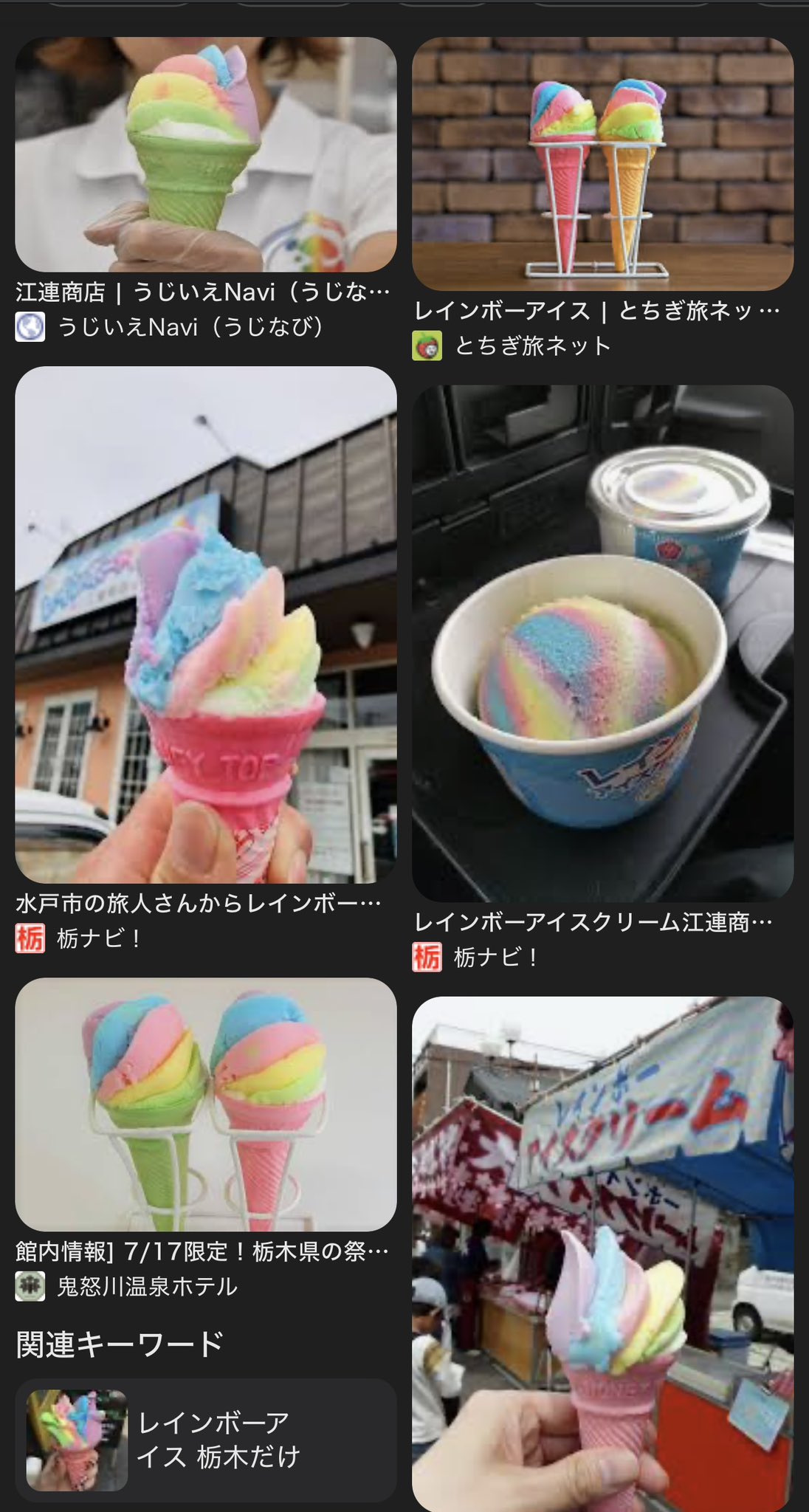 愛知県の魅力的なお祭り屋台情報