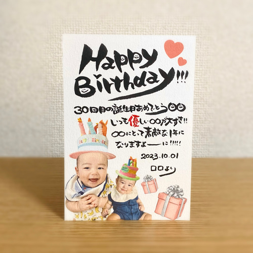 メッセージカード 誕生日 子供の字のイラスト素材39000110- PIXTA