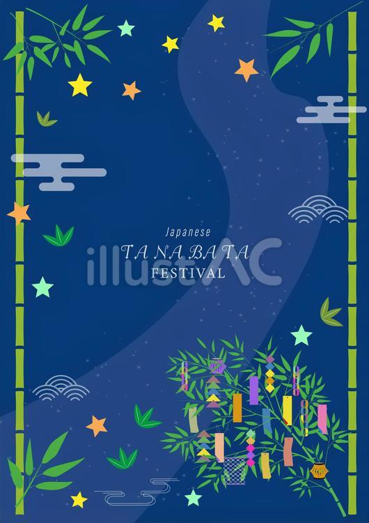 星のイラストフレーム 枠かわいいフリー素材集 いらすとや