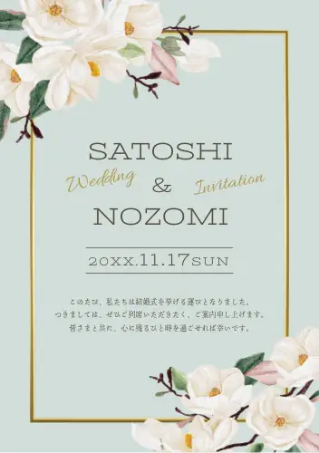 エレガントな結婚式の招待状のテンプレート無料ベクトル素材