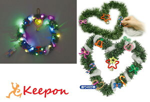 フェリシモ公式 おすすめの手芸 キット クリスマスアイテム情報FELISSIMO