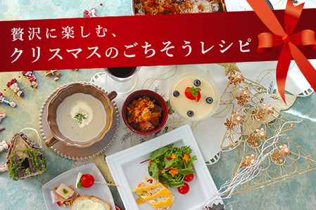 12 件の「クリスマス アミューズ」のアイデアを今すぐ保存アミューズ、料理 レシピ、クリスマス 料理 など