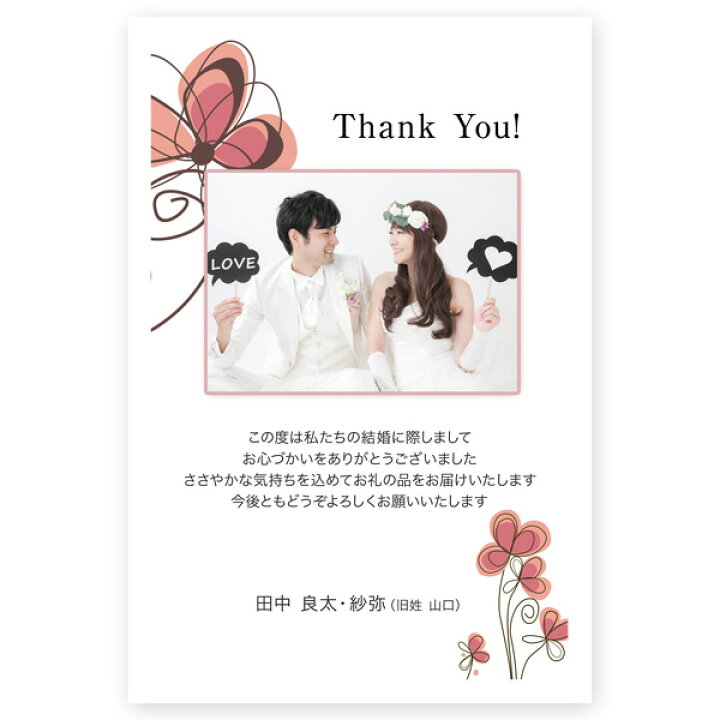 30037 メッセージカード 手作り 結婚お祝い プリザーブドフラワー ローズ バラ ポスト投函 ギフト お花 フレームアレンジ フォトフレーム付き送料無料en-tres エントレス気持ちが伝わる、ちょっと贅沢なメッセージカード