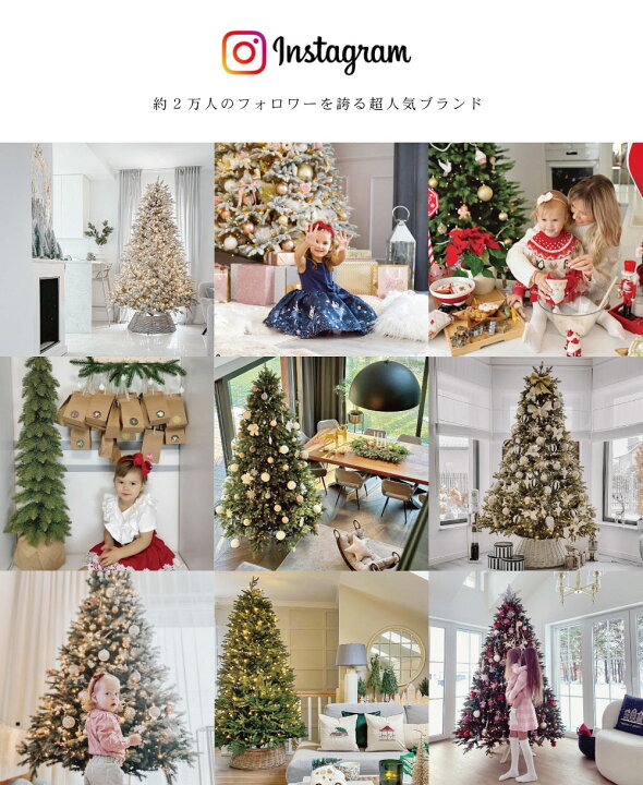 おしゃれなクリスマスツリー特集♪北欧風などおすすめ30選キナリノ