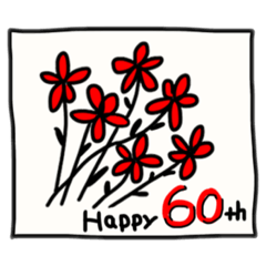 おんたま 伝助さんの還暦お祝いスタンプ