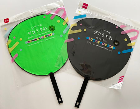 手作り作品「うちわ＆提灯」が完成西松庵ブログ