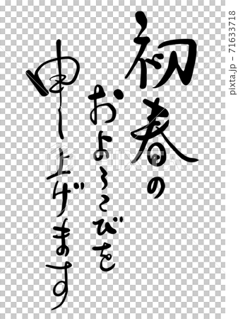 謹賀新年」と梅と鶯の和風年賀状テンプレート2026年 令和8年無料の年賀状デザインテンプレート集