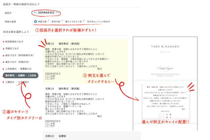 結婚式招待状の返信マナー 出席・欠席する場合の返信メッセージ文例もご紹介ゼクシィ