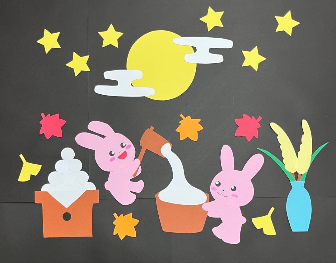 壁面飾り 「十五夜」の作り方！無料型紙で簡単！ お月見 秋 ９月 10月 満月 雲 画用紙 工作 壁面装飾 ペーパークラフト paper craft