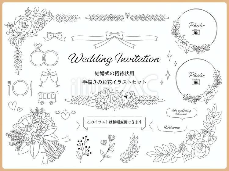 鳥野イラストの結婚式招待状返信はがきの無料ウェディングカードテンプレート 4081 - デザインAC