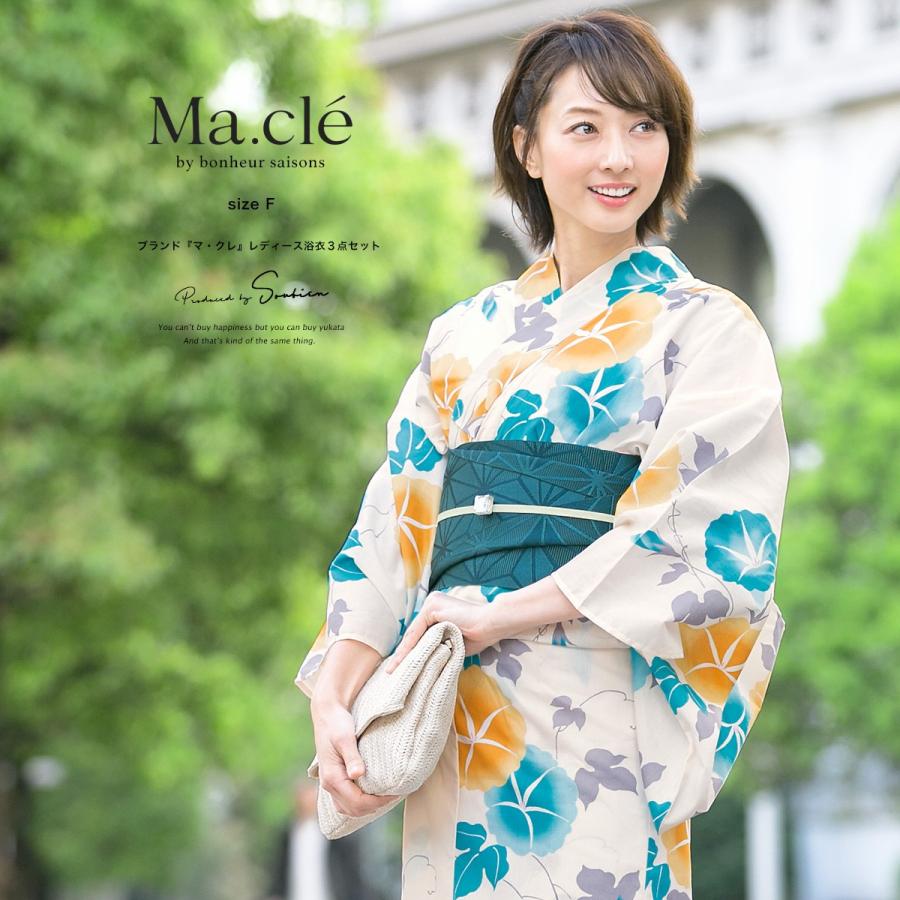 浴衣 紺時・朝顔 着物レンタルあき来店着付け無料・全国配送無料