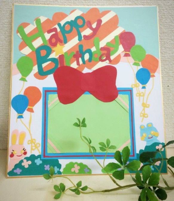 誕生日色紙手作り 高齢者TikTok