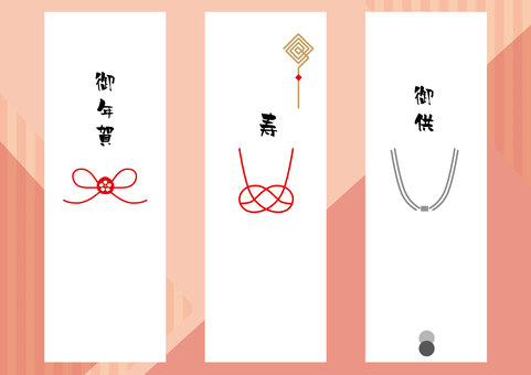 黒白結び切り－御供－蓮」のテンプレート 素材 無料ダウンロードビジネスフォーマット 雛形 のテンプレートBANK