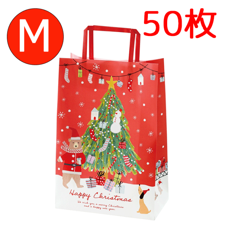 クリスマス プレゼント袋のイラスト素材94396334- PIXTA