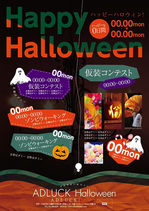 ˗ˋˏTipsˎˊ˗～ ハロウィンのおすすめ配色 ～, 💡ポイント, 3️⃣色で簡単に真似できる, ハロウィン配色をご紹介🎃👻,王道カラーから個性的な配色まで, ハロウィンにおすすめの配色をまとめました✨,AdobeExpress で, 「配色 カラーテーマ」を変更して,お気に入りの配色を探してくださいね🍬, ーーーーーーーー, ▼その他の投稿, テンプレート👉